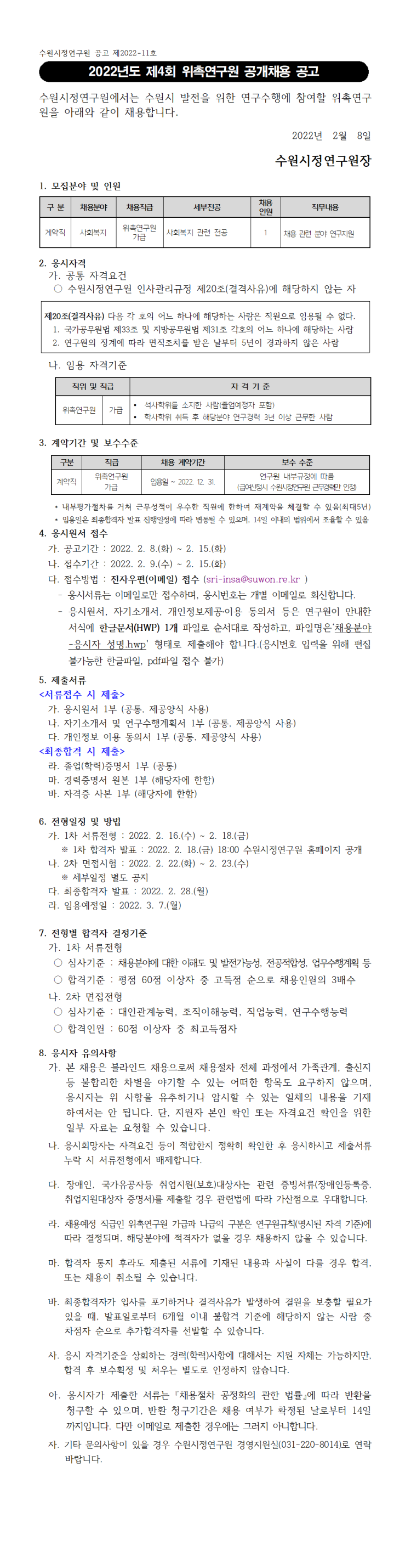 71e016f0d3a5aa7752c204b8ed626393_1644314