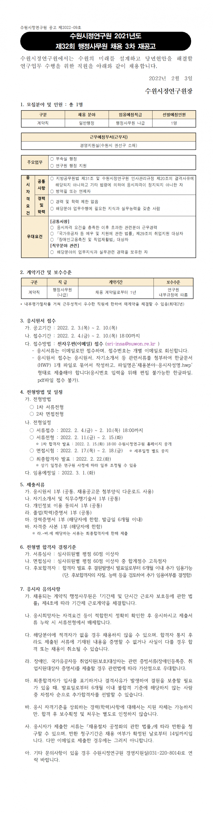 d02d778d5cc83acaa38b00f2e3c9ad0f_1643873