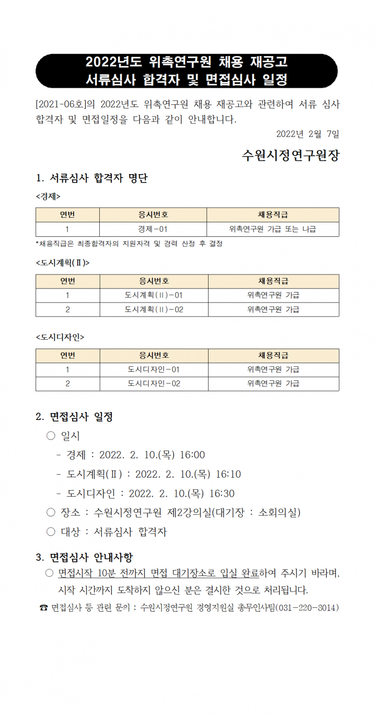 d942ef7c33c87759984845043756b1c7_1644224