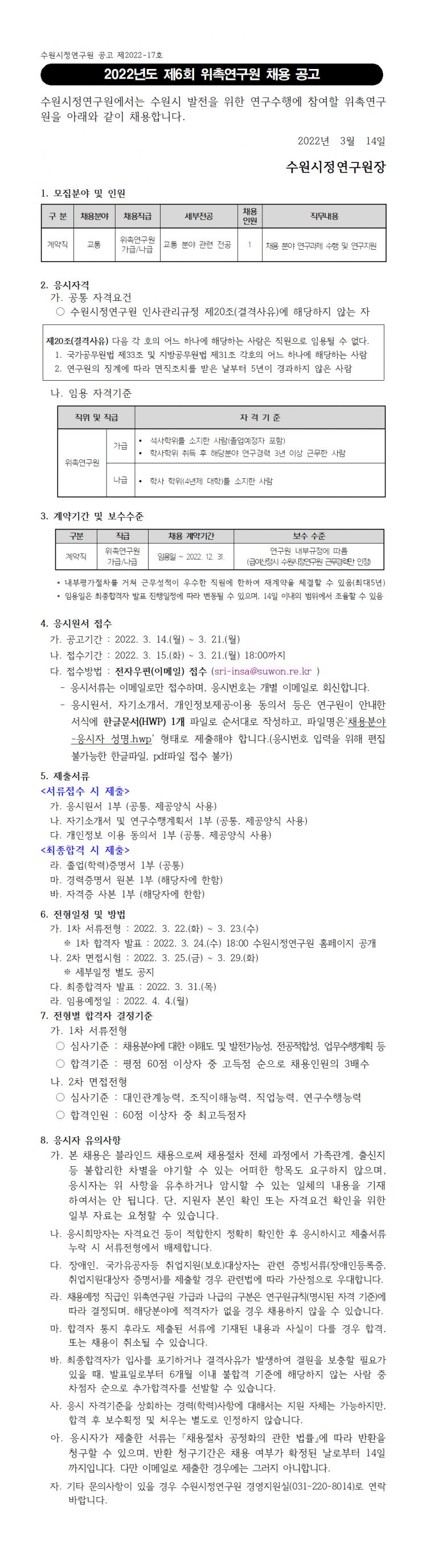 268f5f0e96bf2d5d873693cee20cf5ae_1647253