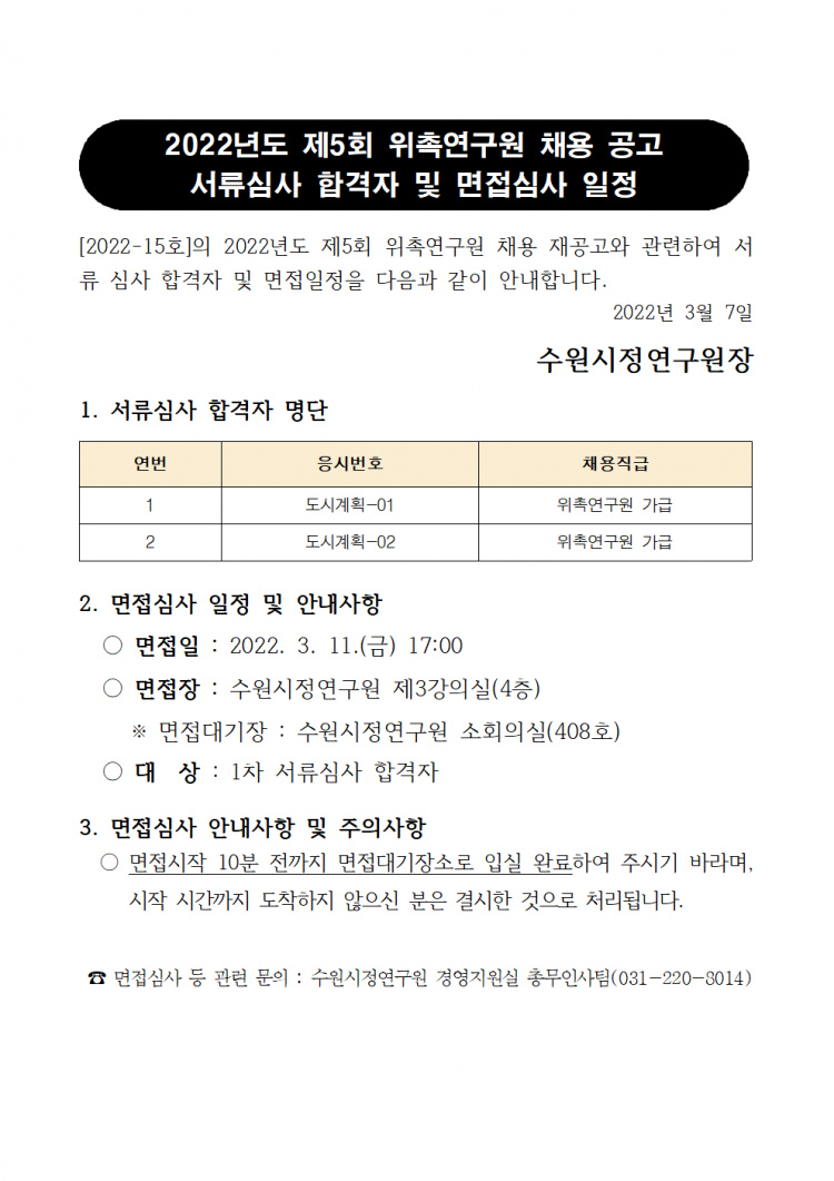 344033092fbdc2b3956bd9aca4810841_1646646