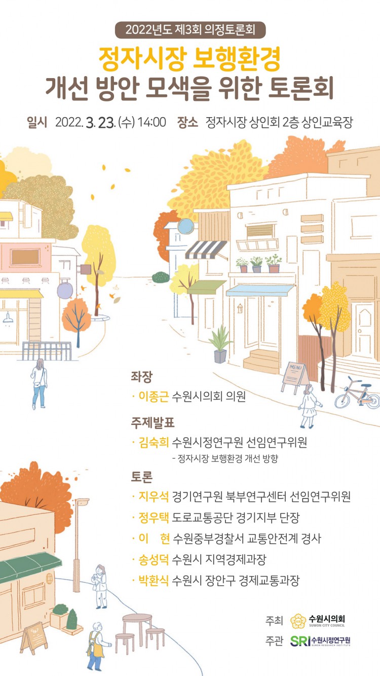 ecb08c0013786314480fef4d48d9f837_1647604