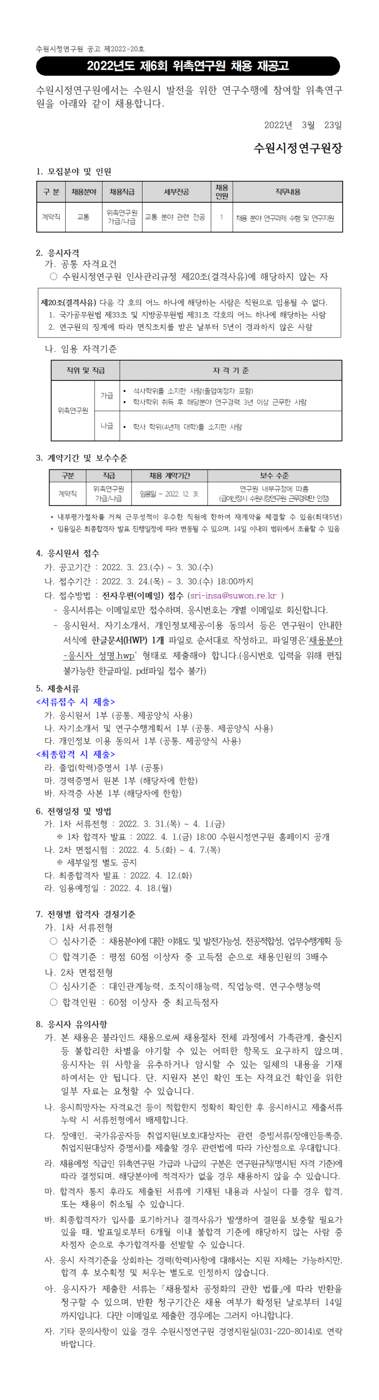 f978f43840d6a3fb85be52a1bf57c4cb_1648019