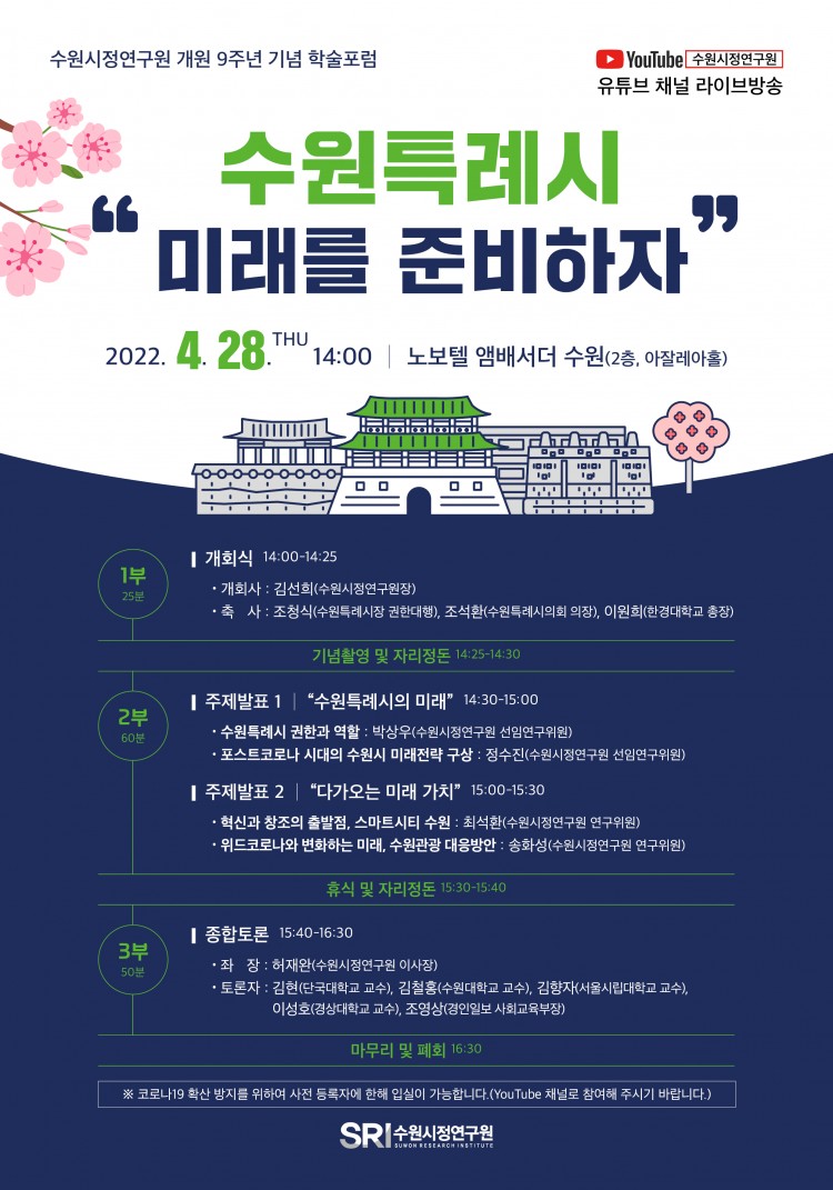 11f729323371162c58ffb8a07c2e2bc6_1650414