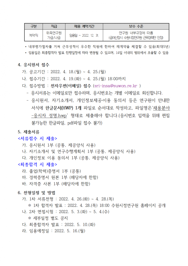 3a013e85dad09fefe8e9540cfab67fd3_1650245