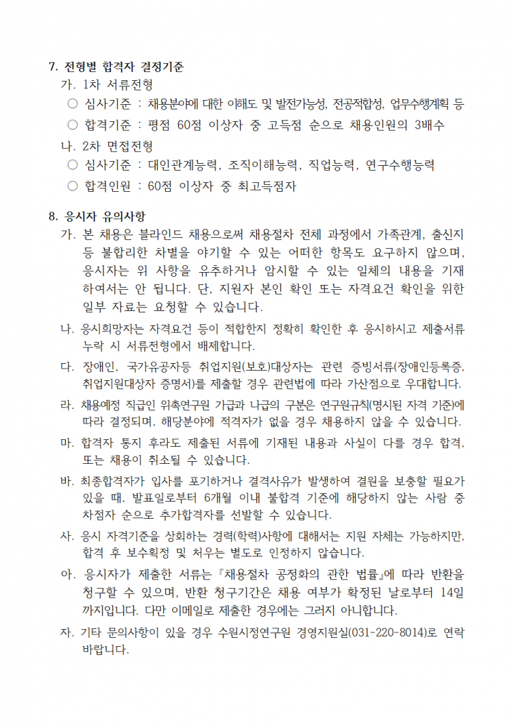 3a013e85dad09fefe8e9540cfab67fd3_1650245