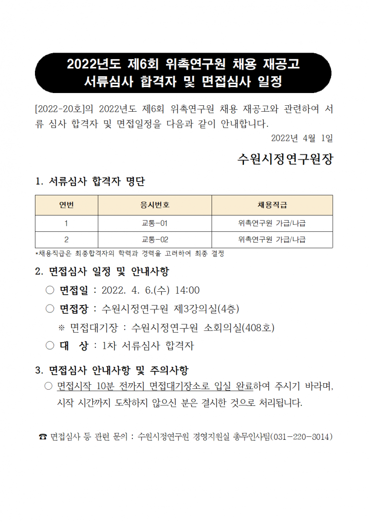 54081fb21e66c020fc1d50e3b66bddcf_1648795