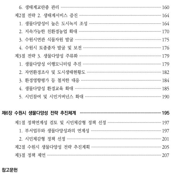 20a0cf01c4573901f8d64a2d07bbd615_1652683