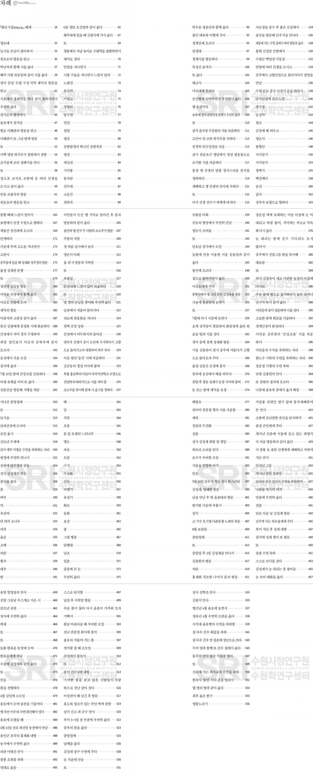 9a9359e76d328dc12c3d098981b879e9_1651450