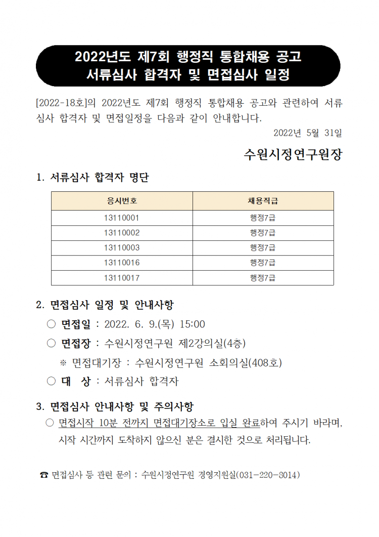 46039a5d5e61365e65d5fc4d456b47dc_1654231