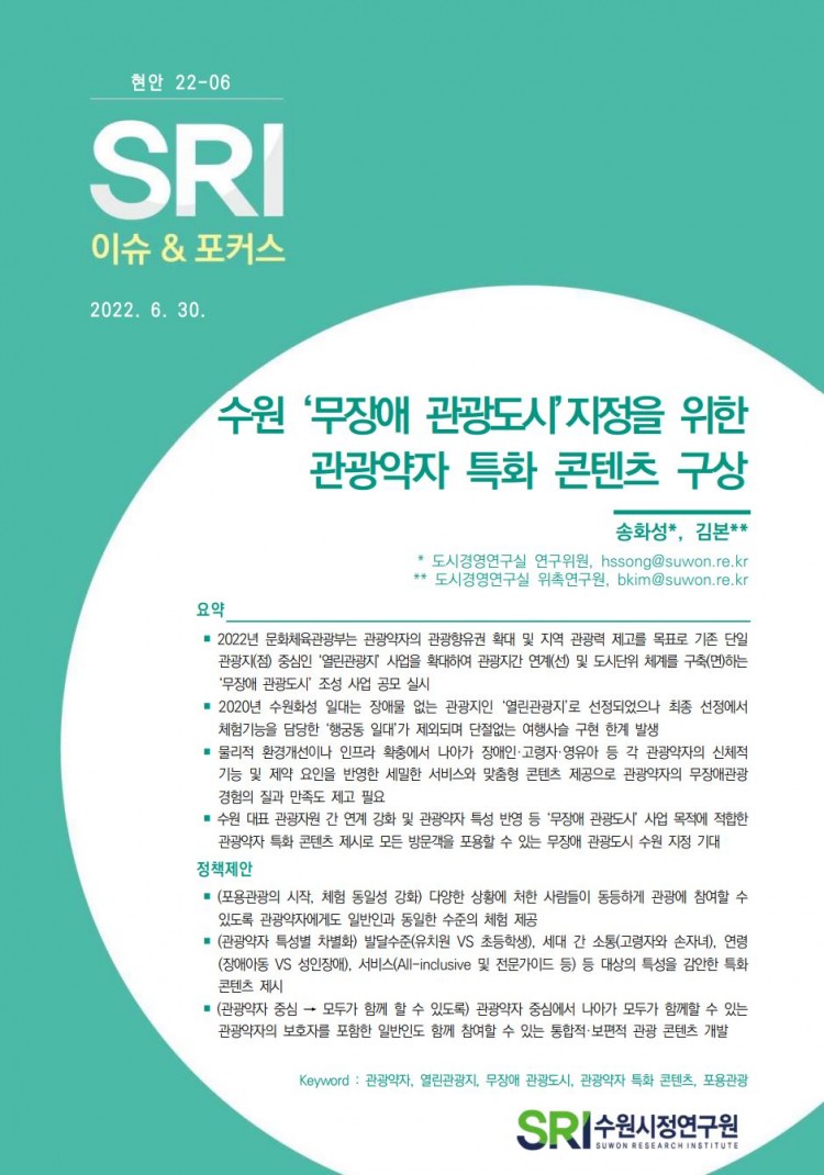 16e25e94b94f6302d26d83ea89bec3a4_1658716