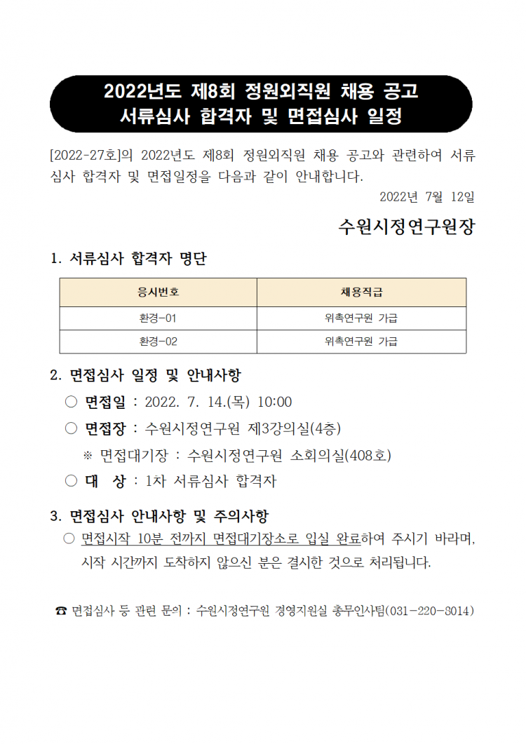 3c8bdb2d65dc8dbf8fdee02bc38b921f_1657616