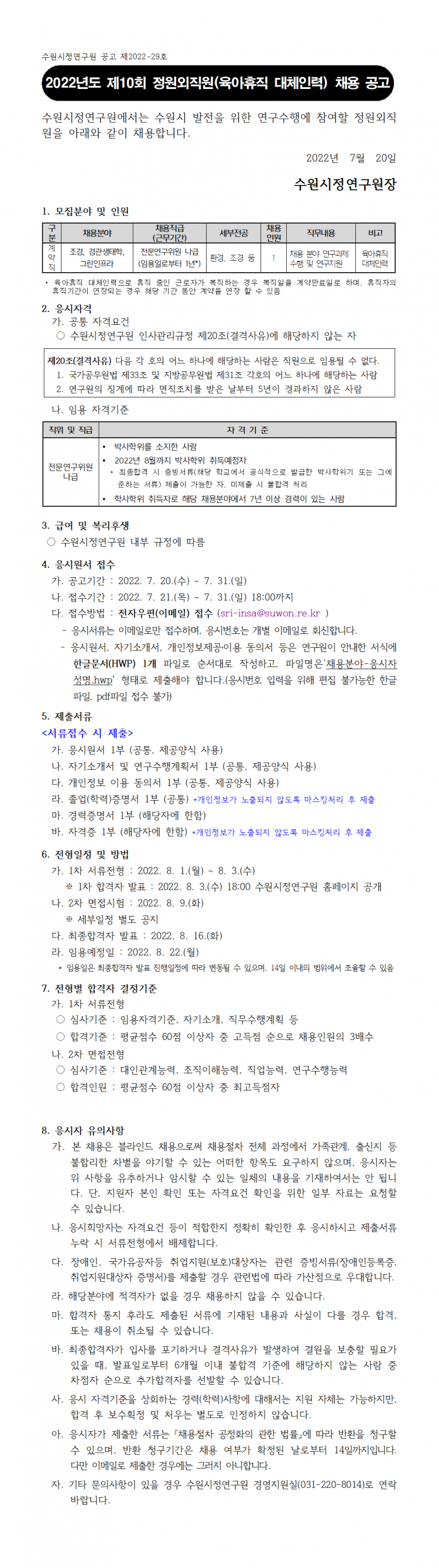 79a162f6b65b7e3cf21c815377d1b69b_1658281