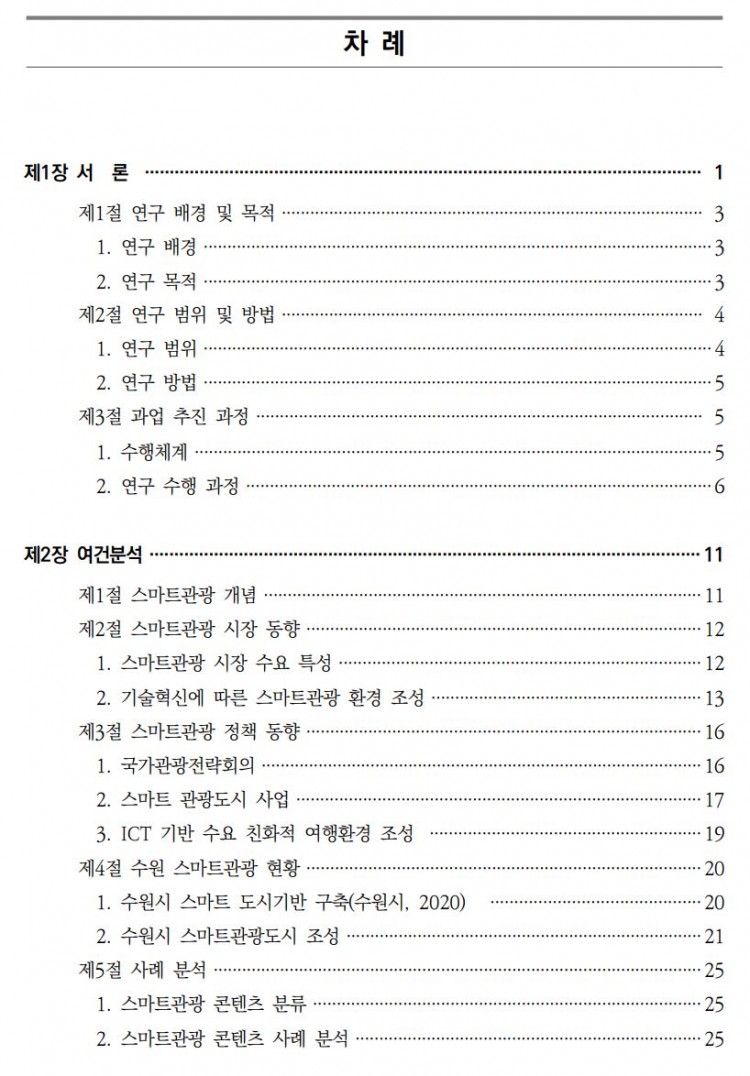 9c11569b71c3232a6a7de3603e0f3b00_1658832