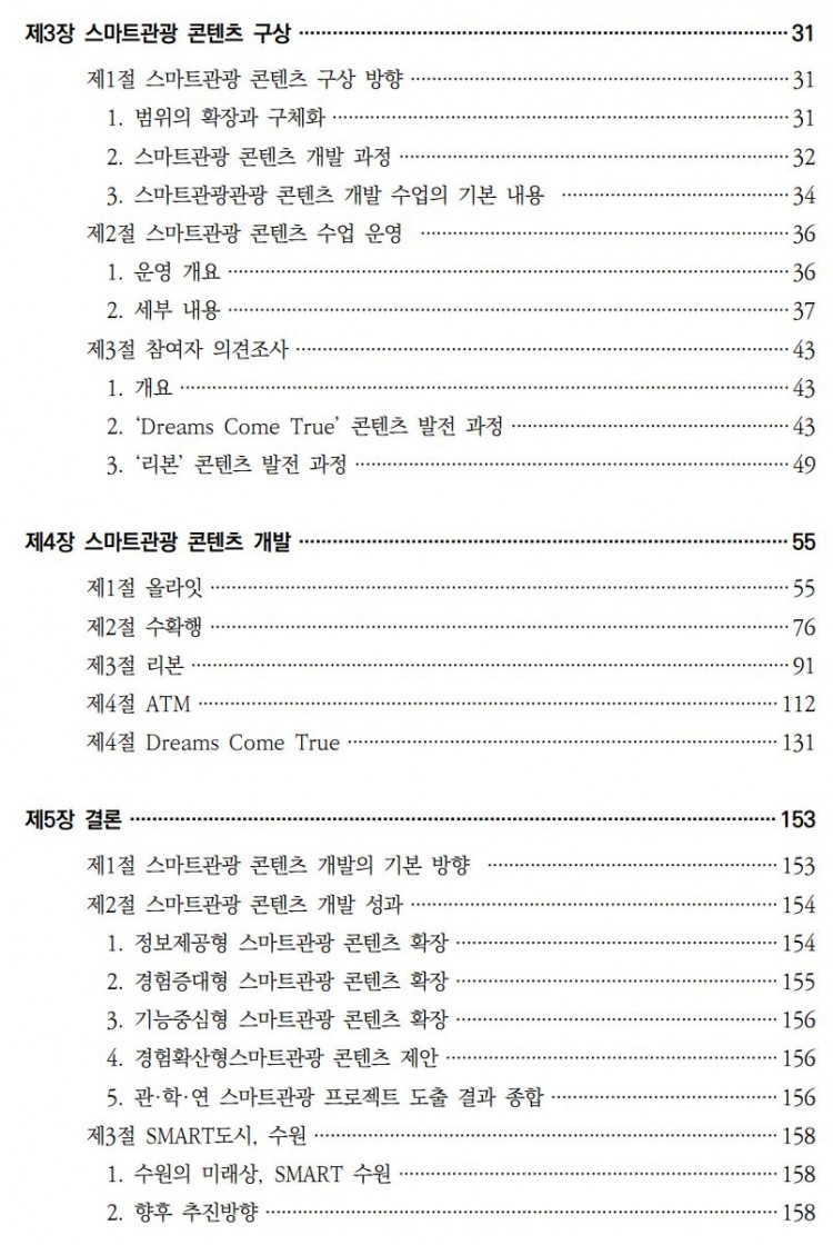 9c11569b71c3232a6a7de3603e0f3b00_1658832