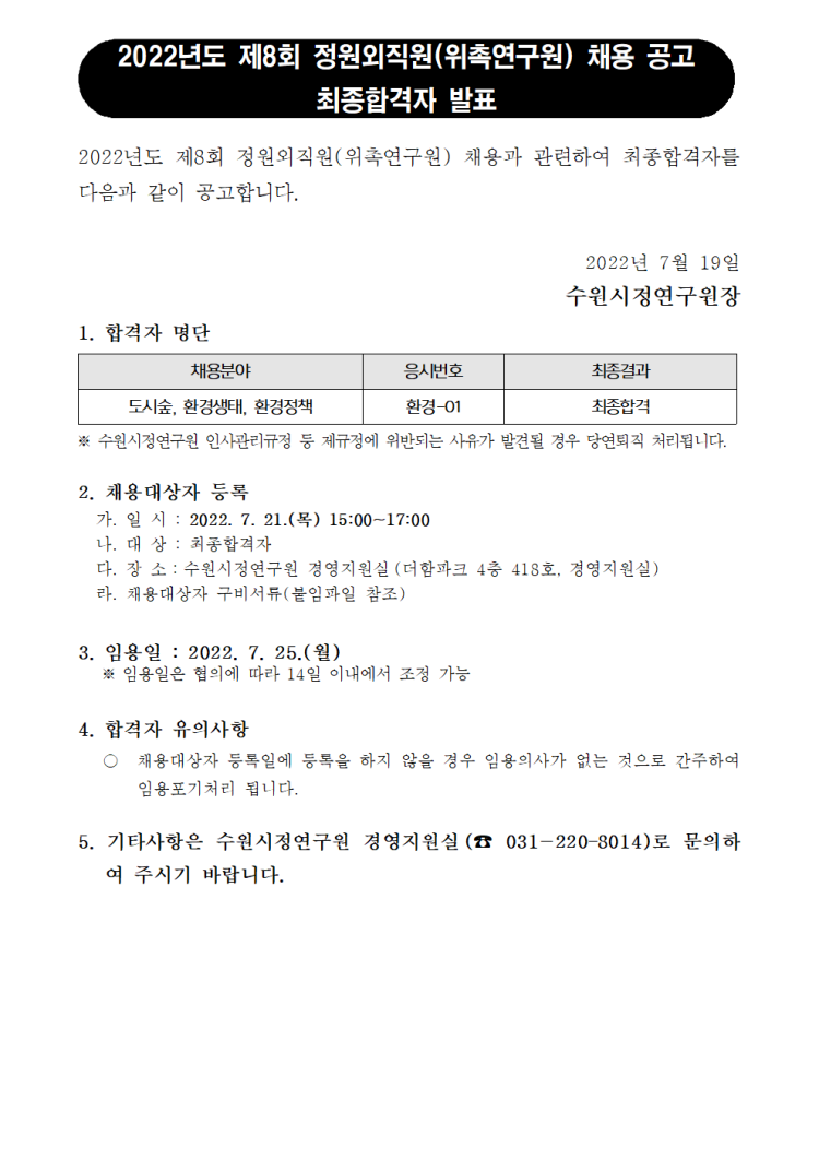 fab7bde35bee53ae7388e90a9a7a0cbd_1658219