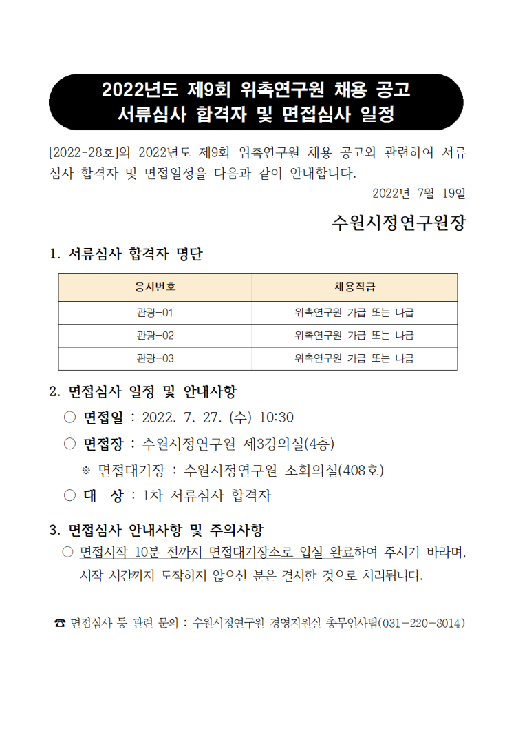 fab7bde35bee53ae7388e90a9a7a0cbd_1658224