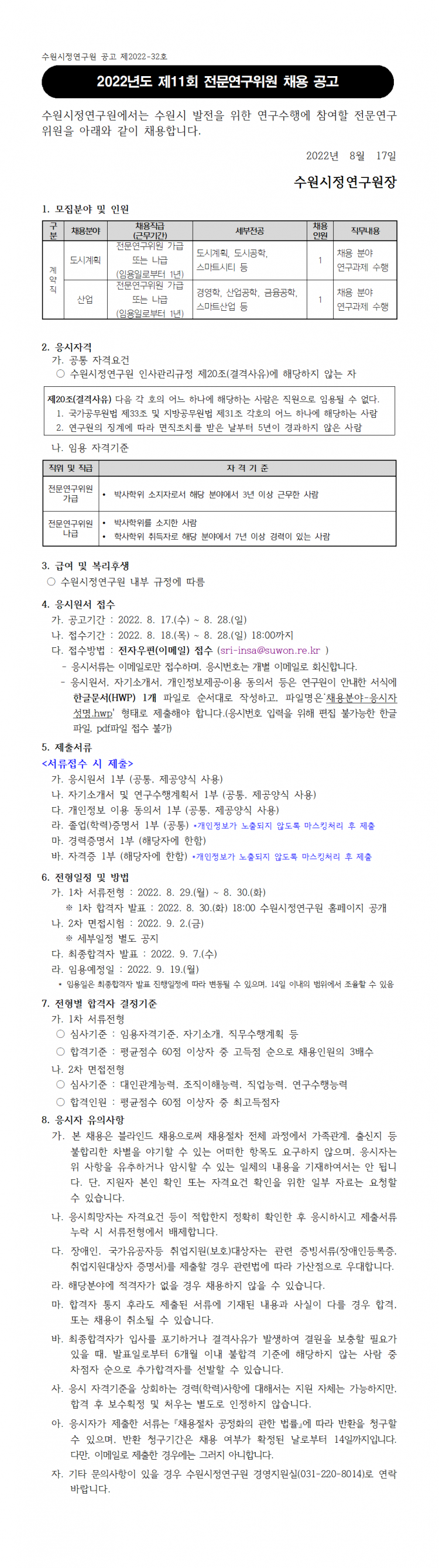 0cb018a9b1ba466104b713d9e093b055_1660714