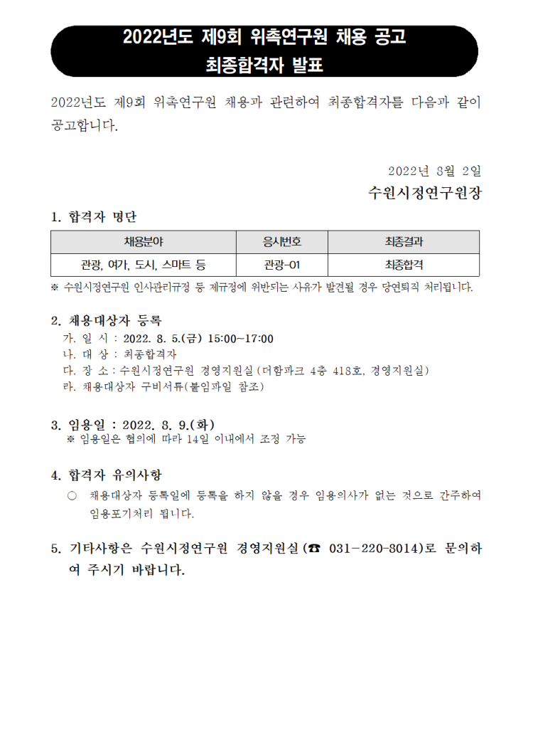 19efa6a5e20769f3b3ae3e3e887aa1c5_1659486