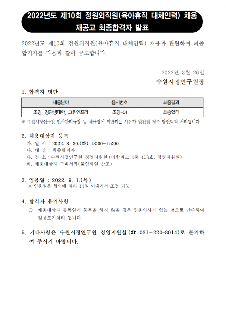 3d871a08a9e79b5a2663e3152a6a1e68_1661480