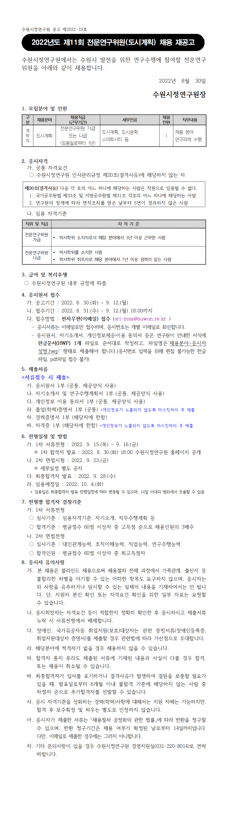 79de237f9b227f7653feea8a9e9b5ab4_1661842