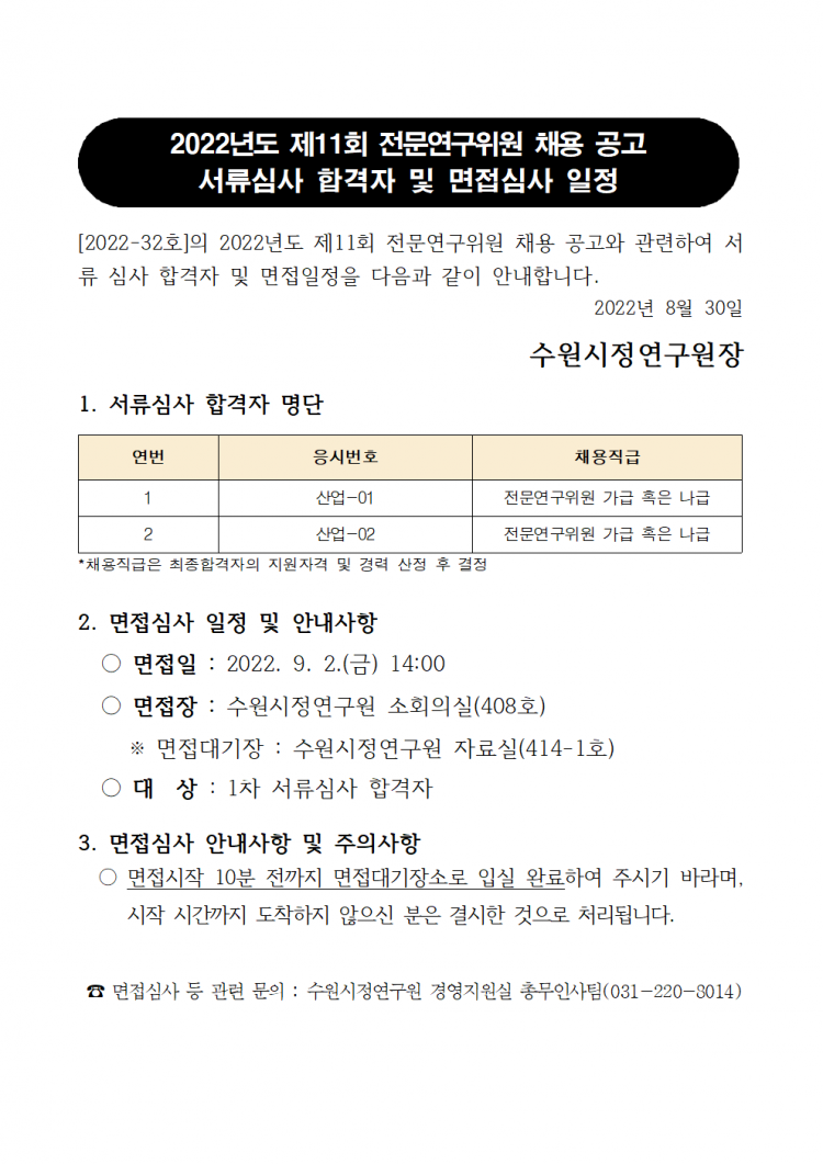 79de237f9b227f7653feea8a9e9b5ab4_1661843