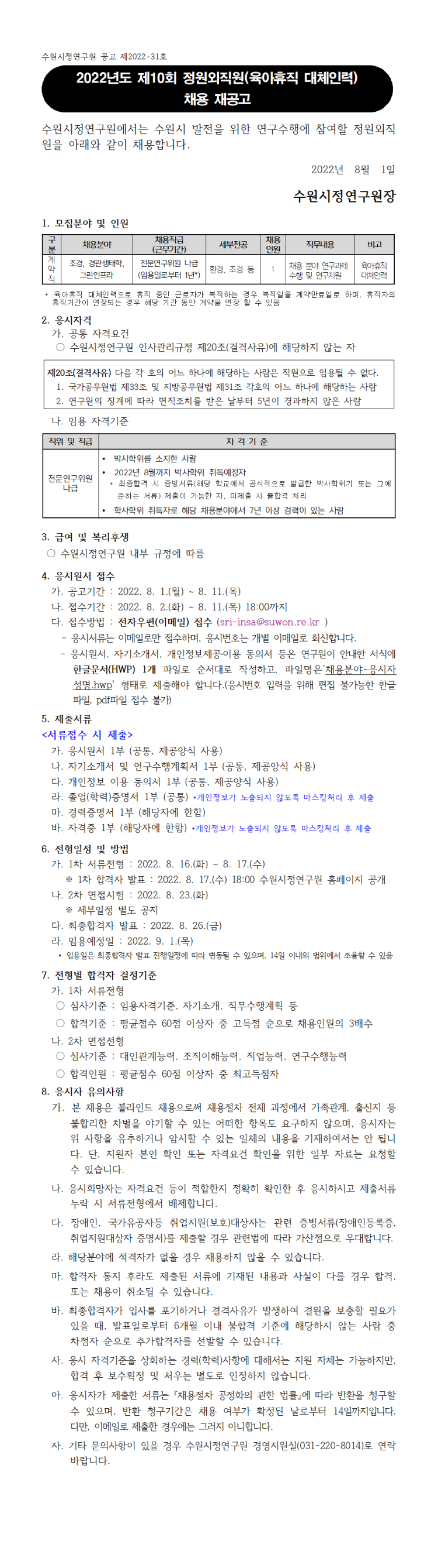 f436020d0e9b7a56aeb5c7c704be9b77_1659341