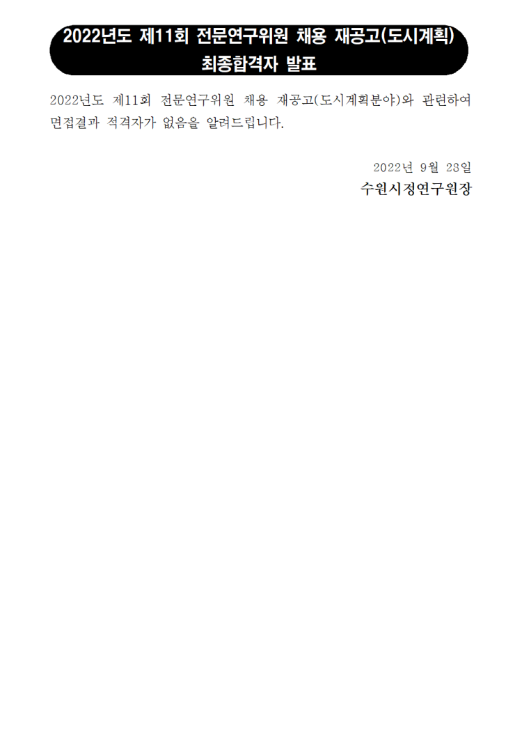 b099c9c90eb8b26a23bbd6207ee3965e_1664352