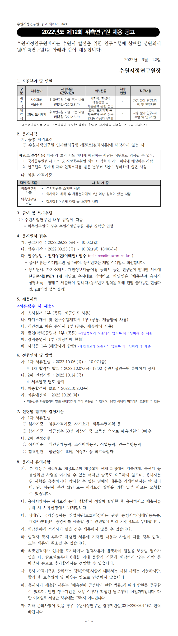 d7530cebf7a7b78dfca89581dc34bac7_1663818