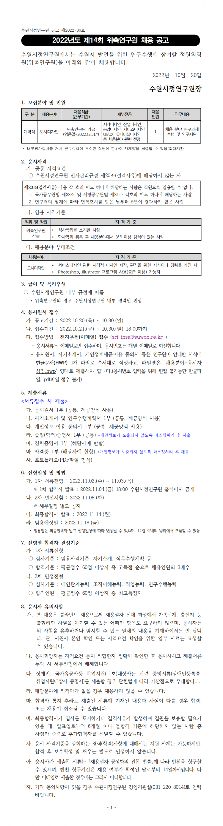 1b9b42ae26a282ef18312572d4c65655_1666239