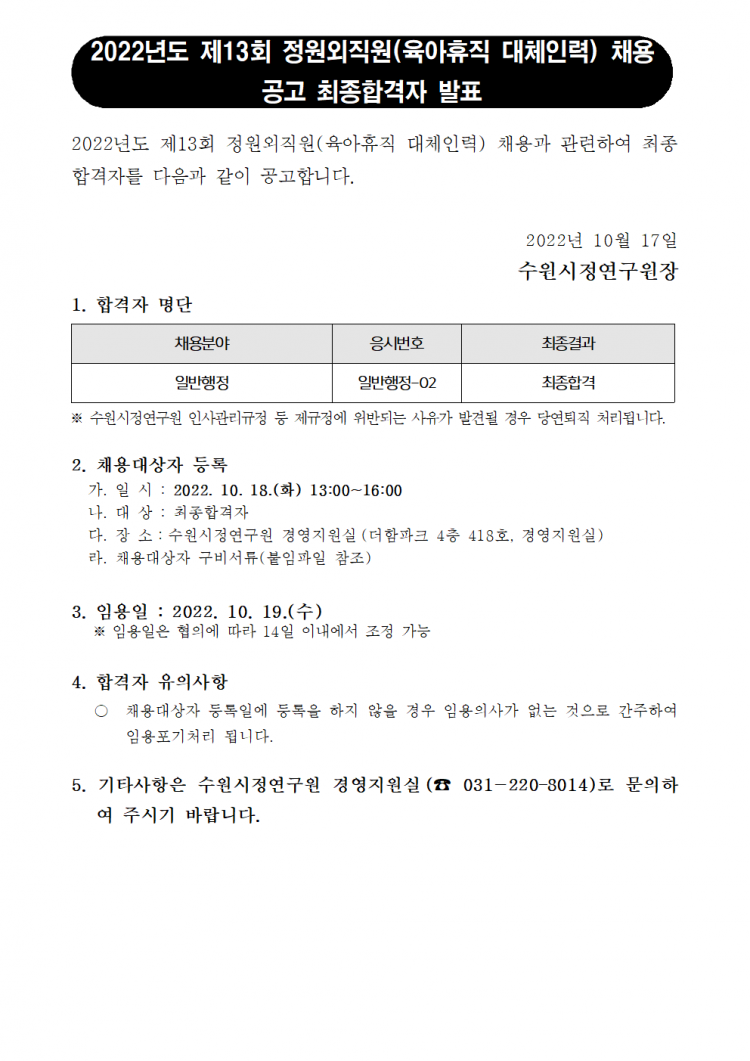 4a9eeb60afa7b6ab5674606276c066b2_1665976