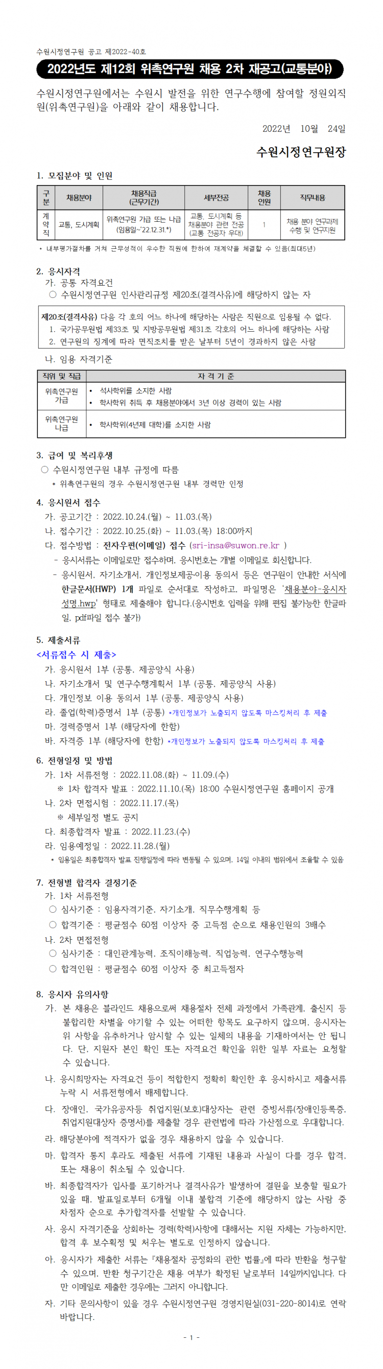 a96c19de745fdcac0c3ef5c1fcbe917a_1666600