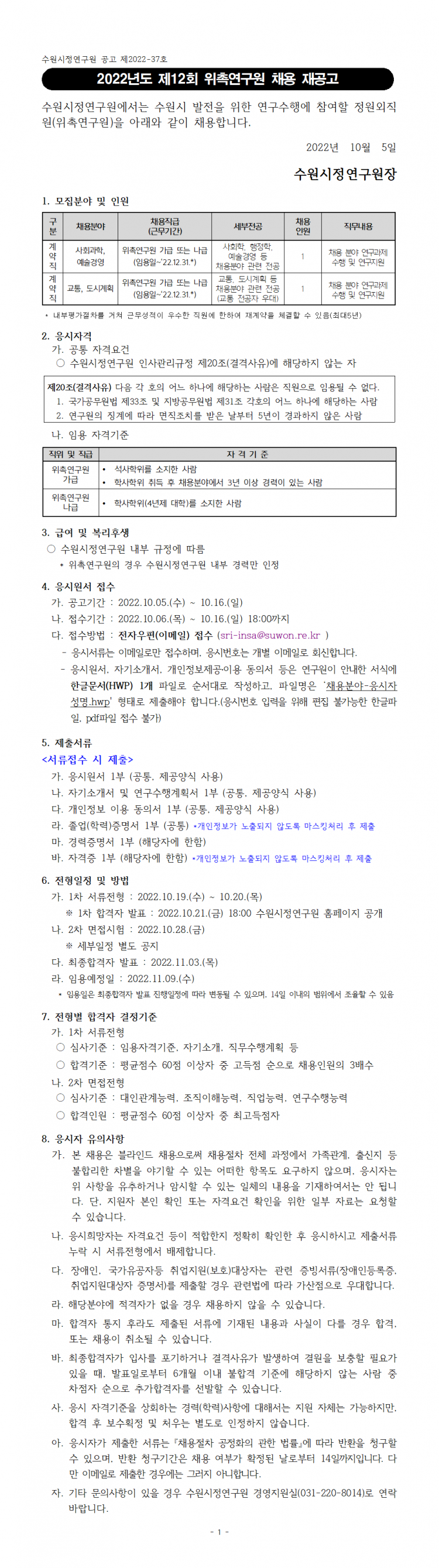 ccb6ef1cea0ec30a4e00b50b0a33f07a_1664953