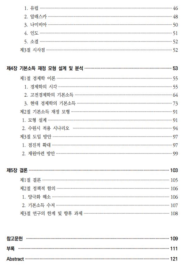 3b701d73b12d4484bfbf12f85f5f4918_1668041