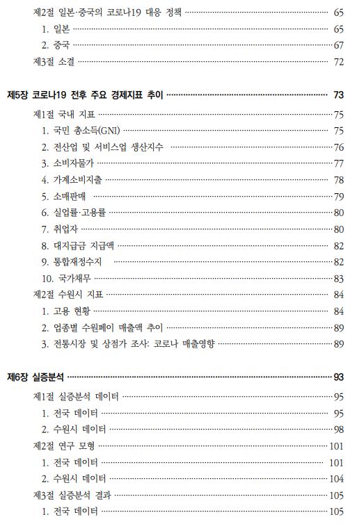 3b701d73b12d4484bfbf12f85f5f4918_1668042