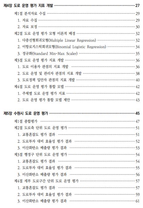 65df263e7b574ef844612f626494ff2c_1667378