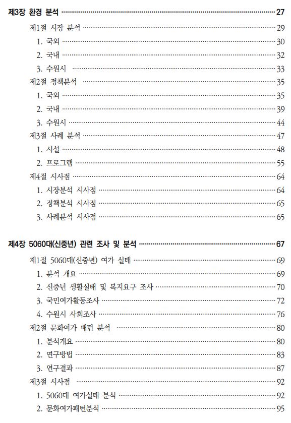 7551bccc9e5ab5998dc8c2f430da845f_1668041