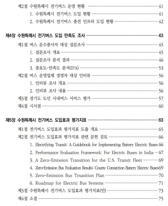 99991dd2bed757f5cdaf5c53cbd86318_1668490