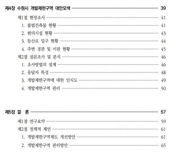 99991dd2bed757f5cdaf5c53cbd86318_1668491