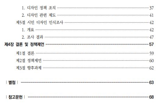 99991dd2bed757f5cdaf5c53cbd86318_1668491