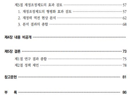 99991dd2bed757f5cdaf5c53cbd86318_1668491