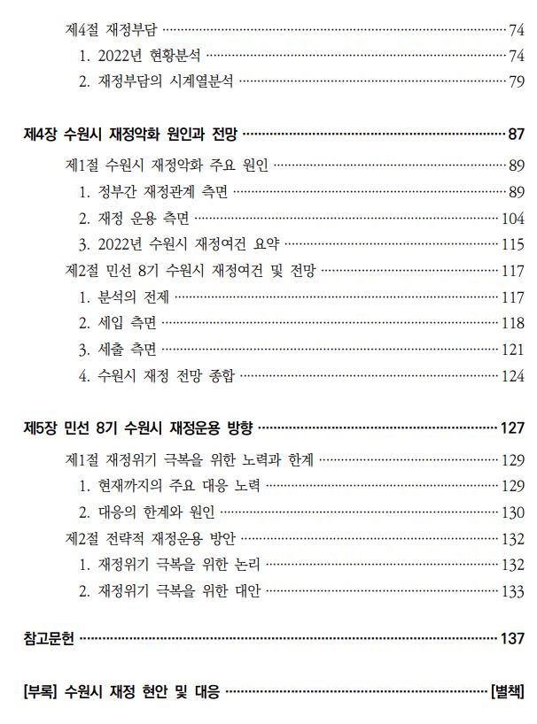 99991dd2bed757f5cdaf5c53cbd86318_1668492