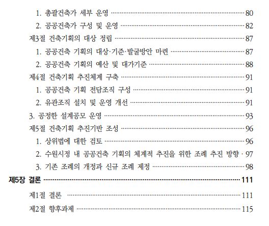 9a6fc337bf8a35e3e43f6ae5443f9c3e_1668490