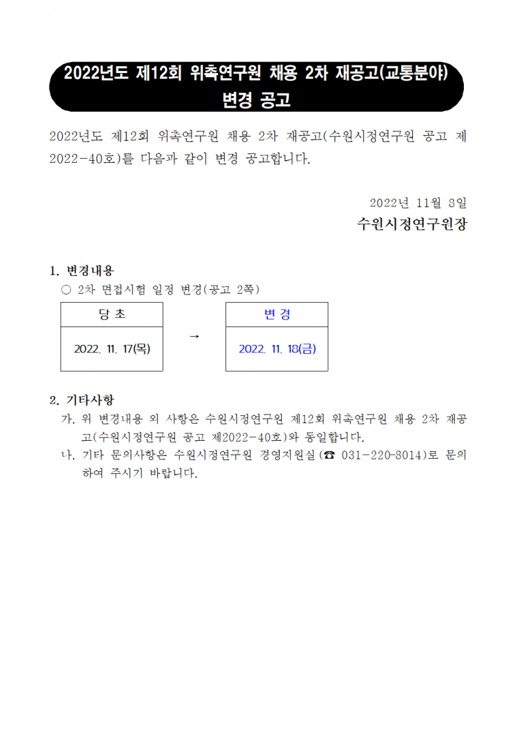 0f35605a1b0f3f217eaa525b0e78254e_1667871