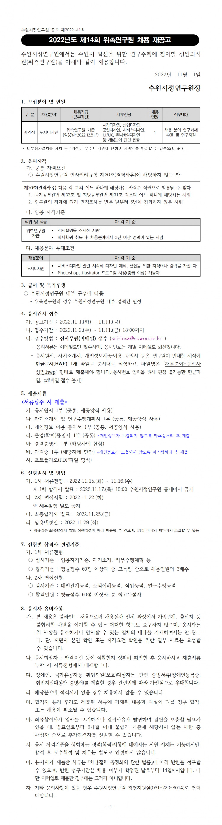 684662cf3c4db914b5049a9b87aa5ffb_1667309