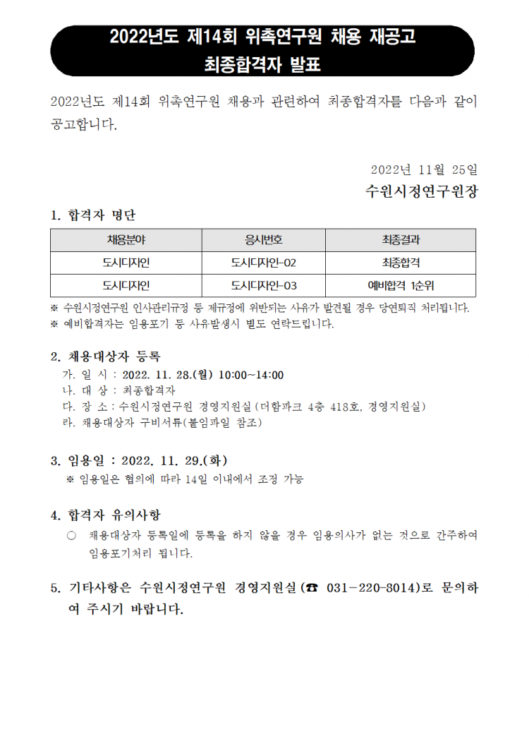 781e8af5e4d718c3682953476d7029f2_1669335