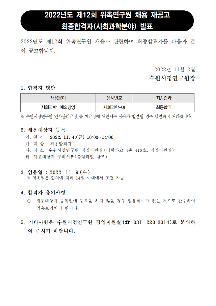 a5ff7297c5348e60cfbbe9bad15c241d_1667357