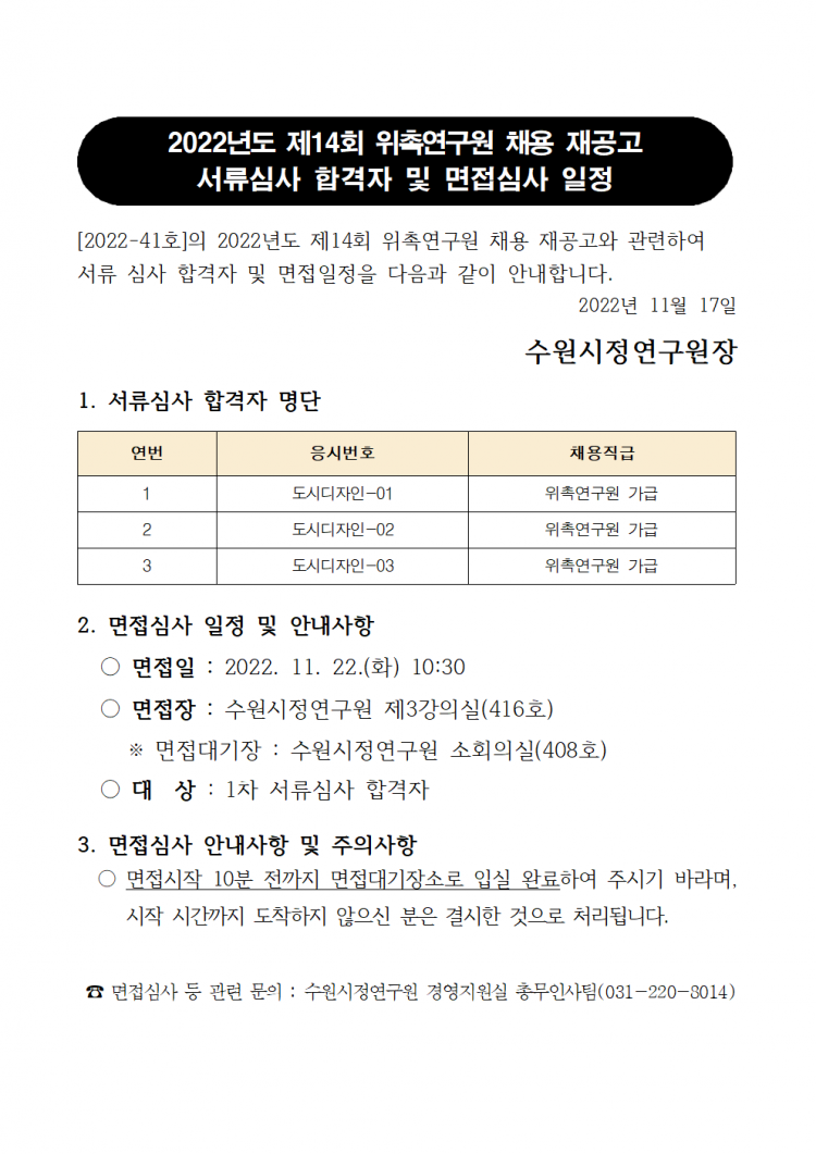 ae5869faa106f39d1329061b3cdf7d52_1668678