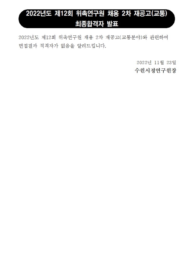 efdedb3fea5eccc1cb1a98dc69843e68_1669166