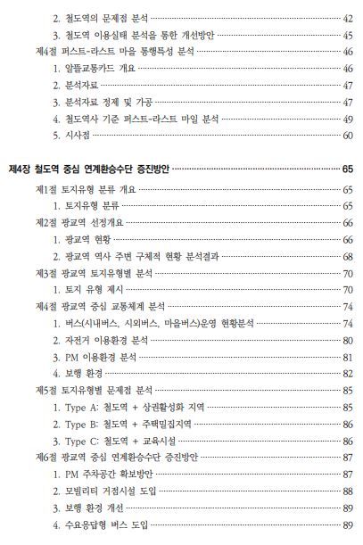 0d041bbabfee3624c1c53a459138e2c1_1671607